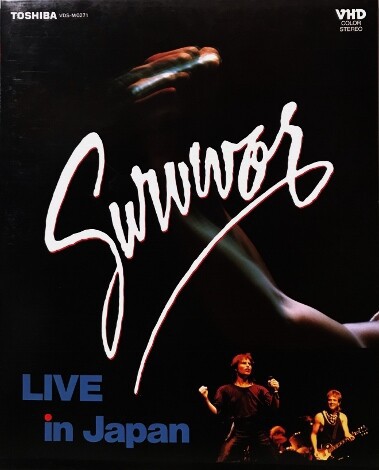 SURVIVOR LIVE in Japan : フクロムシ怪獣なんでも研究所