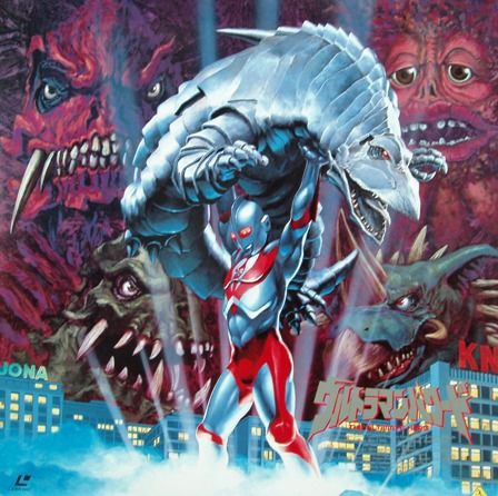 ウルトラマンパワードパワードレッドキングパワードドラコ