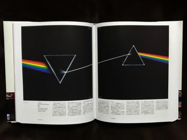 ヒプノシス全作品集 : フクロムシ＆コブクロムシ怪獣なんでも研究所