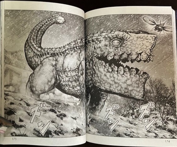 怪獣自衛隊 1～20巻 までの全巻セット バンチコミックス 井上淳哉