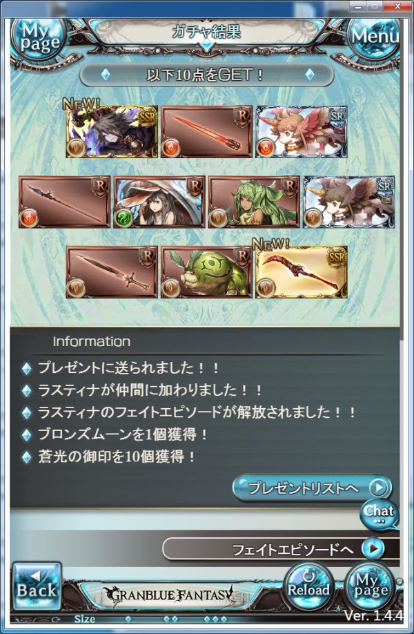 グランブルーファンタジー 39 くっころ参戦 ふま日和 グランブルーファンタジー 39 くっころ参戦 ふま日和
