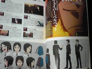 Fate Zero アニメビジュアルガイド I Seasons Of Change