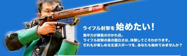 狩猟者 射撃競技者の合法所持者と合法銃所持数の規模について 11年度 狩猟