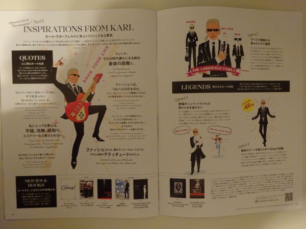 リミテッドエディション バイ カール ラガーフェルド 私が恋するシュジュなこと リミテッドエディション バイ カール ラガーフェルド 私が恋するシュジュなこと