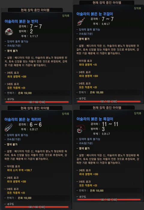 黒い砂漠 17年8月16日アプデ 8月17日韓国アプデ ラバムの悟り Dk弱体化 一日一記事