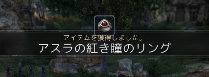 黒い砂漠 アスラのアクセを揃えようとして挫折 一日一記事 黒い砂漠 アスラのアクセを揃えようとして挫折 一日一記事