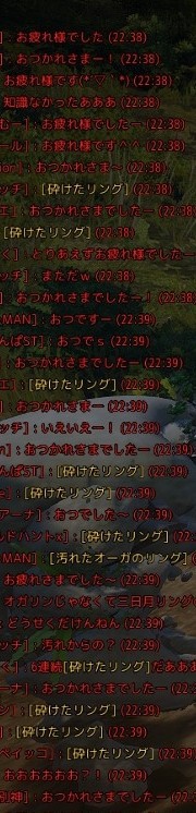 黒い砂漠 話題の変異オーガの討伐に行ってみた 一日一記事 黒い砂漠 話題の変異オーガの討伐に行ってみた 一日一記事