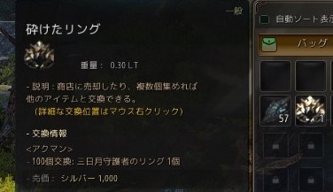 黒い砂漠 話題の変異オーガの討伐に行ってみた 一日一記事 黒い砂漠 話題の変異オーガの討伐に行ってみた 一日一記事