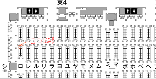 C92じょーほー えるや