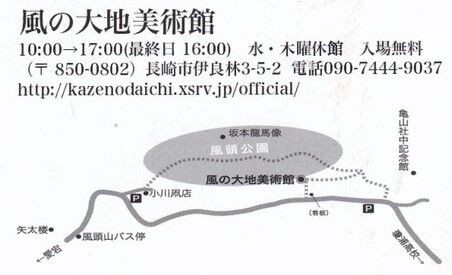 595 明日から 岩永睦作品展part2が始まります 妻を知ることは私を知ること 男の一人介護 意味性認知症の妻と歩む