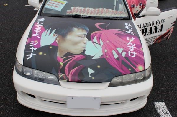 人気歌手クリス ブラウン 愛車ランボルギーニをドラゴンボールの痛車に 熱狂的な日本のアニメファンとしても有名 H Dream