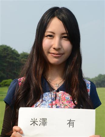 美女ゴルファー 米澤有 まとめ 女子ゴルフ ゴルフ情報館