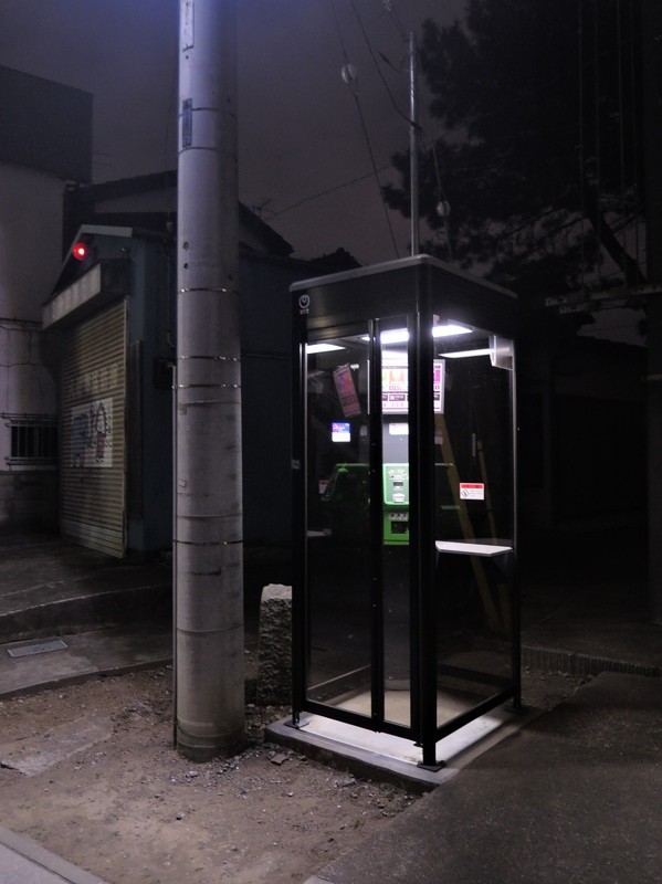 03 5757 5252に電話してみた 日刊 兵頭喜貴