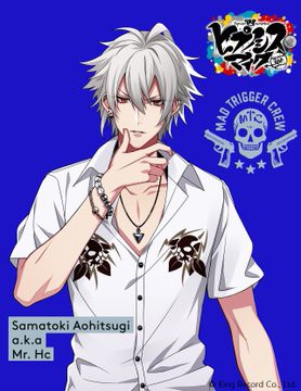ヒプノシスマイク 明日のラジオで左馬刻コラボ曲が初oaされることが判明 Fmヨコハマで放送 ヒプマイまとめディビジョン ヒプノシスマイク
