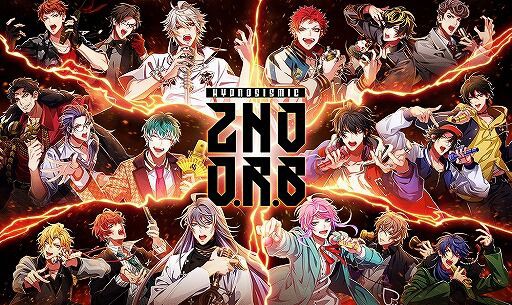 ヒプノシスマイク バトルの結果発表日が今日のライブで判明 追記あり ヒプマイまとめディビジョン ヒプノシスマイク