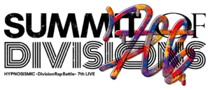ヒプノシスマイク ファイナルバトル曲披露 7th Live Summit Of Divisions Day1セットリスト セトリ まとめ ヒプマイまとめディビジョン ヒプノシスマイク