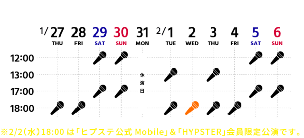 ヒプノシスマイク ヒプステtrack 5新情報公開 新曲pvも解禁 ヒプマイまとめディビジョン ヒプノシスマイク