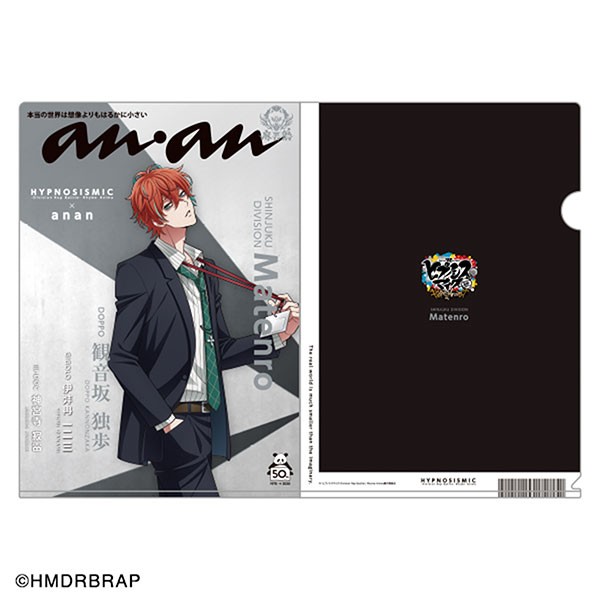 ヒプマイ 会報 anan anan(アンアン)2023/10/25号 No.2369増刊 スペシャル