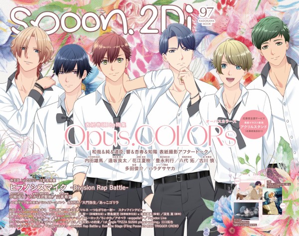 ヒプノシスマイク】『spoon.2Di』vol.97でヒプマイ特集！Wカバー