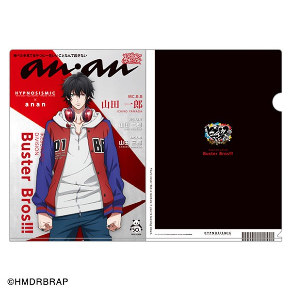 ヒプノシスマイク】『anan』表紙風ヒプマイクリアファイル販売