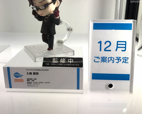 ヒプノシスマイク】『ねんどろいど』山田二郎ver.入間銃兎ver.の原型