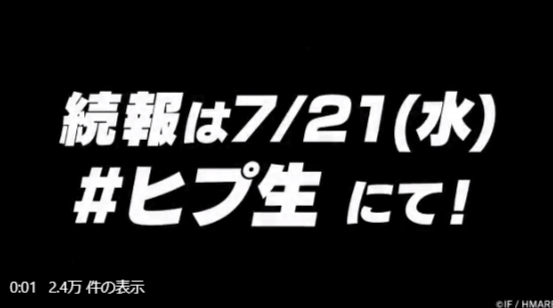 ヒプノシスマイク ヒプマイarb 新キャラ 徒矢 金糸雀のボイス公開 ヒプマイまとめディビジョン ヒプノシスマイク