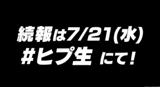 ヒプノシスマイク ヒプマイarb 新キャラ登場決定 ボイス公開 ヒプマイまとめディビジョン ヒプノシスマイク