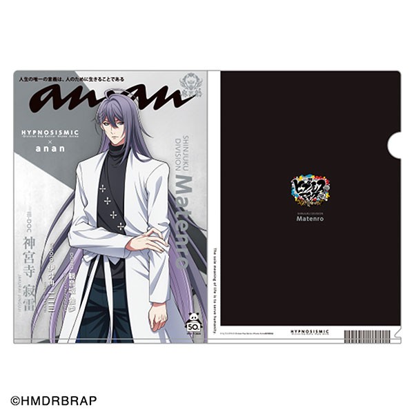 ヒプマイ 会報 anan ヒプノシスマイク】『anan』表紙風ヒプマイクリアファイル販売