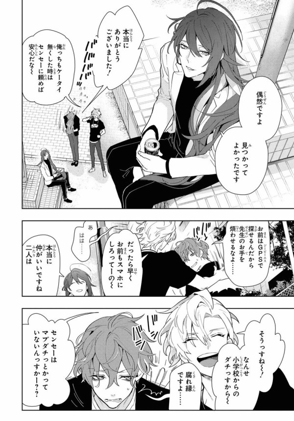 ヒプマイ　獄　まとめ ヒプノシスマイク -Division Rap Battle- side F.P & M＋』hook