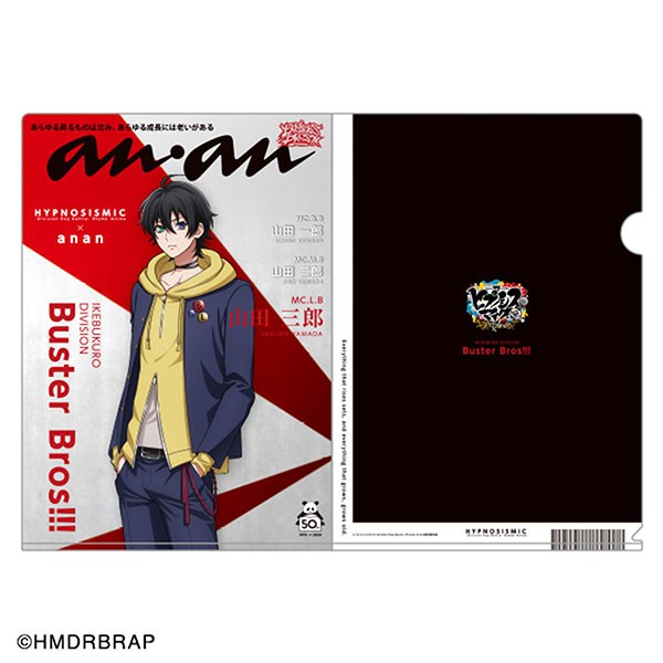 ヒプマイ 会報 anan Amazon.co.jp: 夢野幻太郎 有栖川帝統 ヒプノシスマイク×anan A4