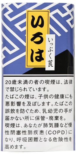 煙管用刻みタバコ いろは 手巻きでもokのバージニア系シャグ 滑石たばこセンター