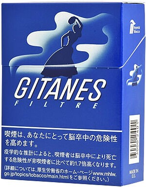 おすすめ銘柄 ジタン カポラル フランス生まれの黒タバコ 旨味豊富でキレ味抜群 滑石たばこセンター