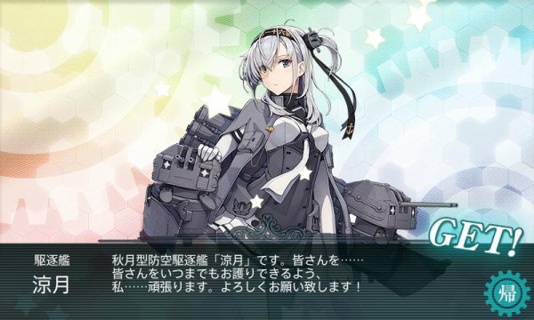 艦これ 17年秋イベ 捷号決戦 邀撃 レイテ沖海戦 前篇 ちょびろぐ