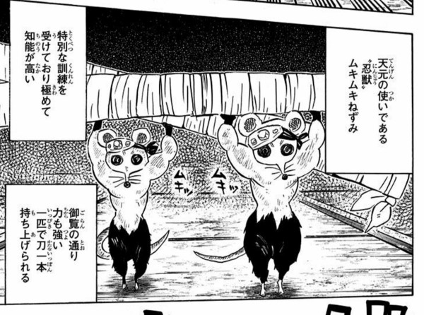 鬼滅の刃 遊郭編とかいう謎設定を出しまくっただけ章 Mlb News なんj