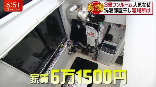 悲報 東京さん 家賃6万でとんでもない部屋を提供してしまう Mlb News なんj 悲報 東京さん 家賃6万でとんでもない部屋を提供してしまう Mlb News なんj