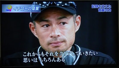イチロー 人から笑われてきたことを達成してきた Mlb News なんj