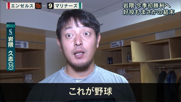 櫻井翔 天国の星野監督へ吉報を 侍jに 金メダルをなんとしても獲ってほしい スポニチ Sponichi Annex 芸能