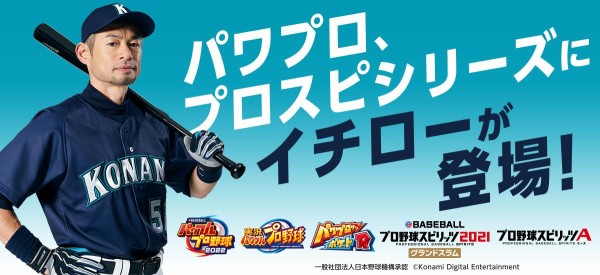 イチローが打つと解説者が マーイオーマーイ っていうのなんなん Mlb News なんj イチローが打つと解説者が マーイオーマーイ っていうのなんなん Mlb News なんj
