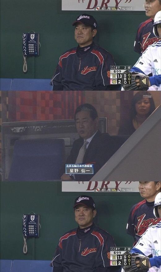 09年wbc予選の日本代表が最強だよな Mlb News なんj