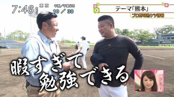 高橋由伸 村田 野球やりたいか 村田 はい Mlb News なんj