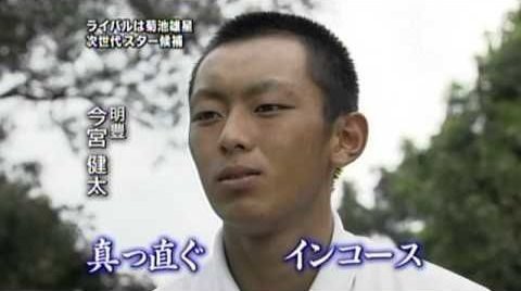 高校時代 最速154km Hを投げ 通算62本の本塁打を記録した今宮健太 Mlb News なんj