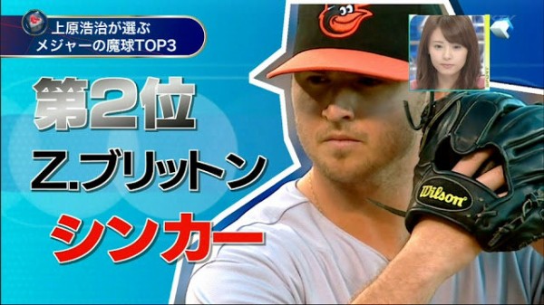 オリオールズ守護神ブリットン ア リーグ記録の55試合連続セーブ達成 Mlb News なんj