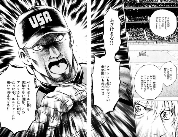 メジャーwbc編ガチで嫌いな奴wwwwwwww Mlb News なんj