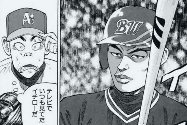 野球漫画に出てくるイチローの強キャラ感ってすごいよな Mlb News なんj