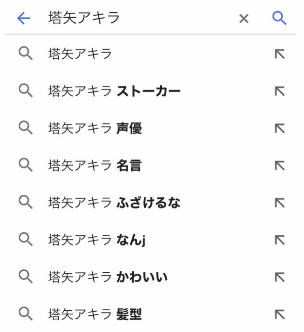 ヒカルの碁 塔矢アキラ 誰と打っても進藤のことばかり考えている キミを待ってる それを言いにきたんだ Mlb News なんj