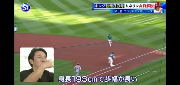 川崎宗則 大谷はすごいけど俺からしたらイチローさんの方がスーパースター Mlb News なんj