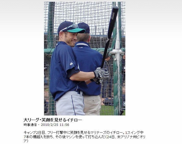 イチロー 2割2分でいいならホームラン40本打てる Mlb News なんj