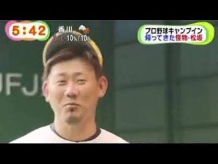 動画 イチロー 松坂 お前深いところで野球舐めてるだろ Mlb News なんj