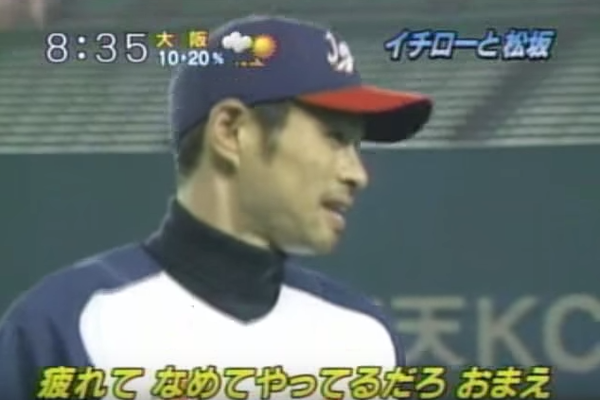 イチロー お前 松坂 深いところで舐めてやってるだろ この発言が絶賛されていたという事実 Mlb News なんj