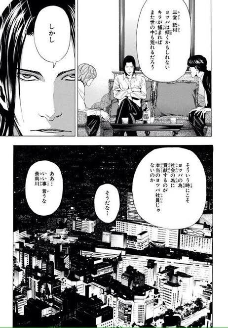 悲報 デスノートの松田 自殺していた ぶんぶん速報